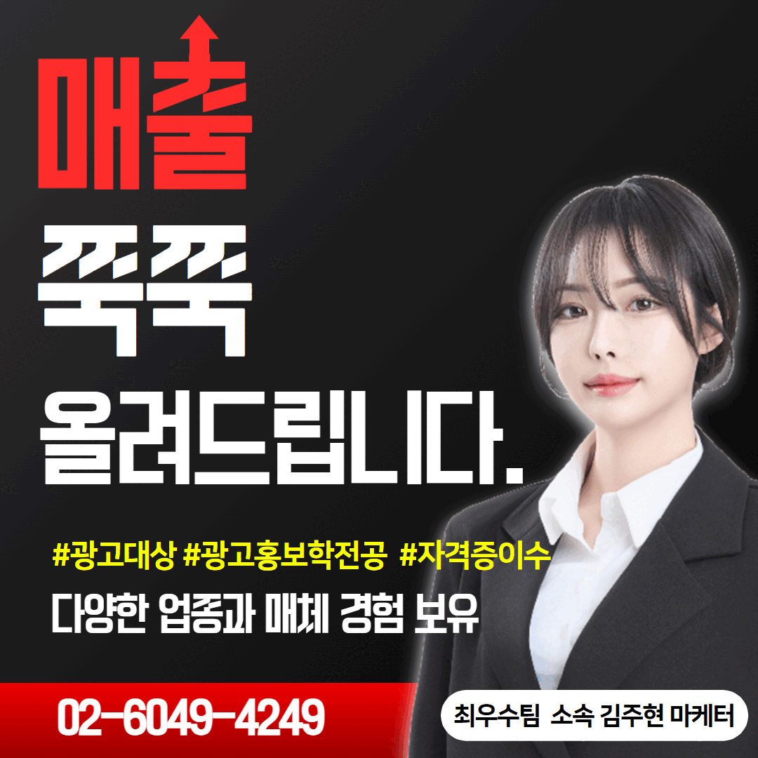 마케터 이미지